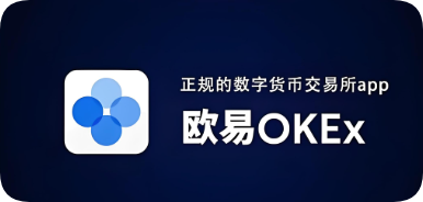易交易所下